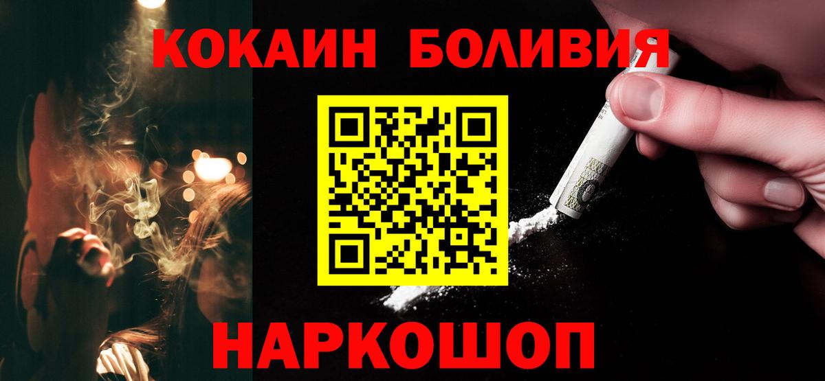 COCAIN Columbia Ачхой-Мартан