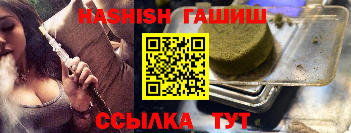Гашиш VHQ Ачхой-Мартан