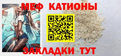 мет Волжский