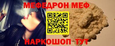 мет Волжский