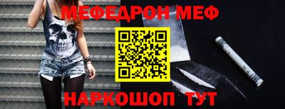 альфа пвп Волжск