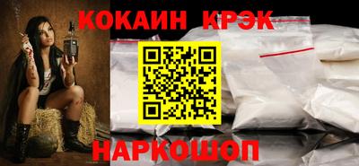 мет Волжский