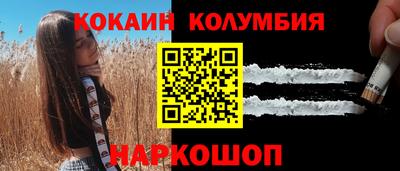 мет Волжский