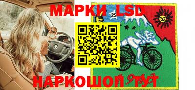 альфа пвп Волжск