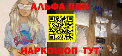 гидропоника Волгодонск