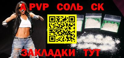 гидропоника Волгодонск