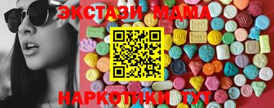 мет Волжский