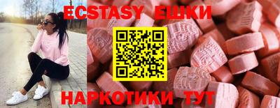 мет Волжский