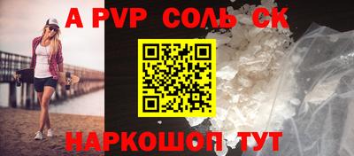 мет Волжский