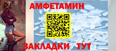 альфа пвп Волжск