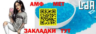 гидропоника Волгодонск