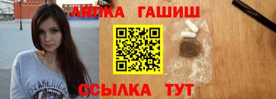 мет Волжский