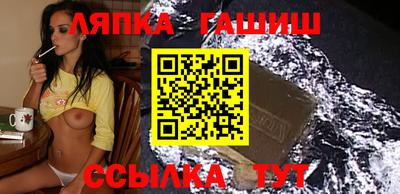 гидропоника Волгодонск