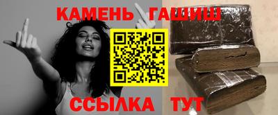 альфа пвп Волжск