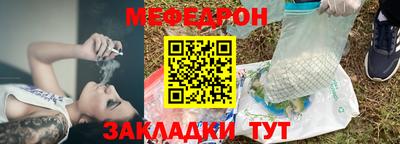 мет Волжский