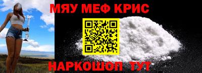 мет Волжский