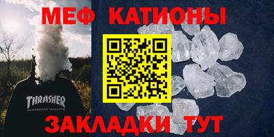 мет Волжский