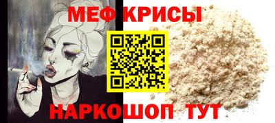 мет Волжский
