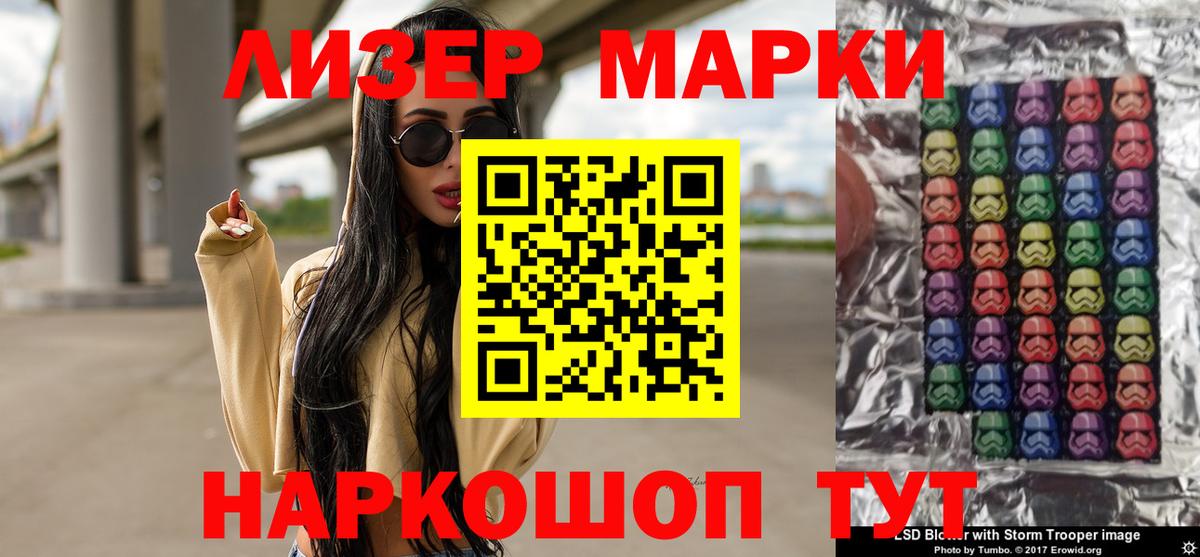Ачхой-Мартан  Лсд 25 экстази  Вход с VPN  Лсд 25 экстази ecstasy 