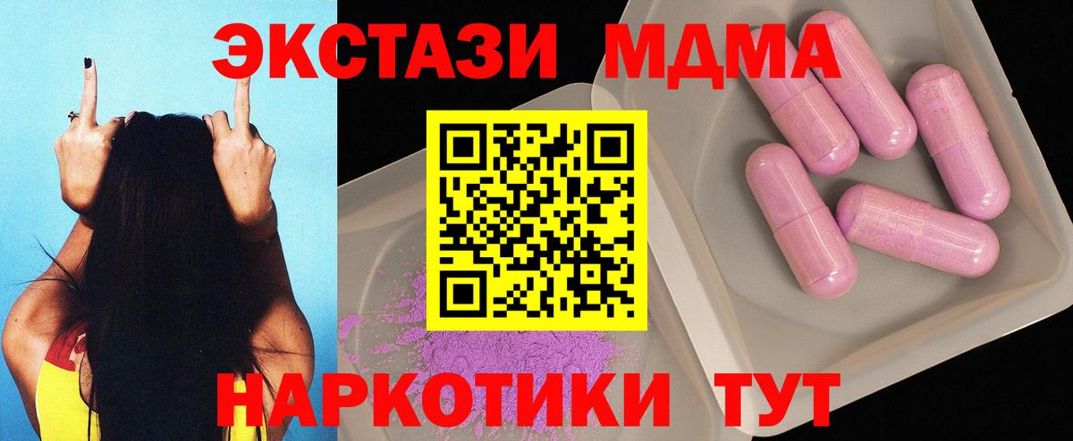 НБОМе  Ачхой-Мартан  Лсд 25  Вход с VPN  Гашиш  Бошки Шишки  Меф МЯУ МЯУ кристаллы  APVP СОЛЬ кристаллы  КОКАИН 