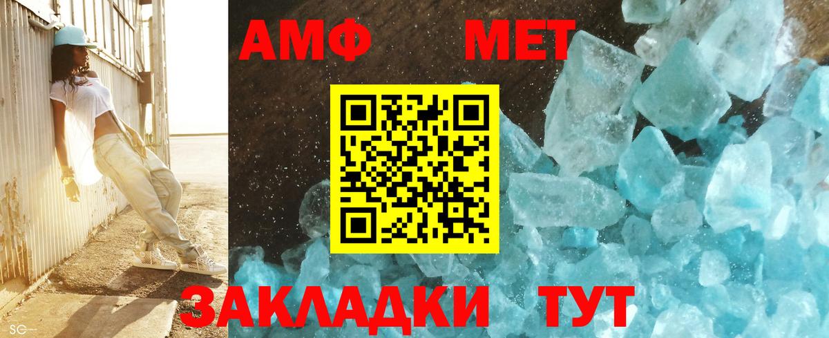 Первитин витя Ачхой-Мартан