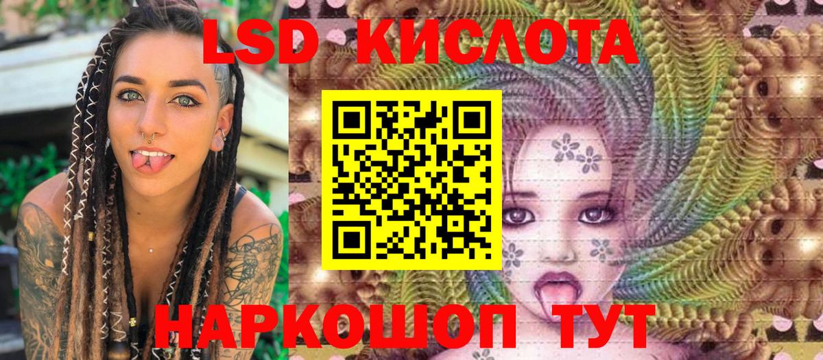 Ачхой-Мартан  Марки N-bome 1,8мг  Вход с VPN 