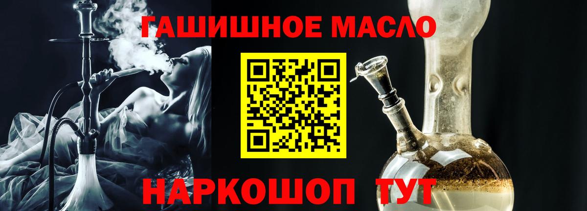 ТГК жижа  ТГК Wax  Вход с VPN  Ачхой-Мартан 