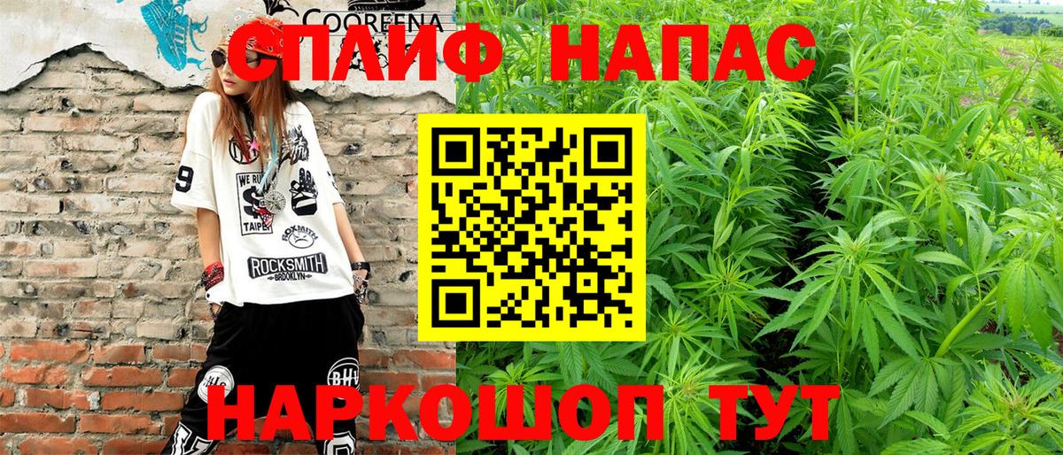 Ачхой-Мартан  Марихуана AK-47  Шишки марихуана OG Kush  Вход с VPN  Конопля индика 